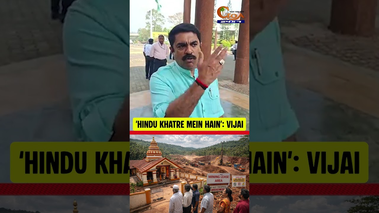 &lsquo;Hindu khatre mein hain&rsquo;: Vijai #Goa #Goanews #Hindu #Khatra #Mining #Lease #BhandariSamaj