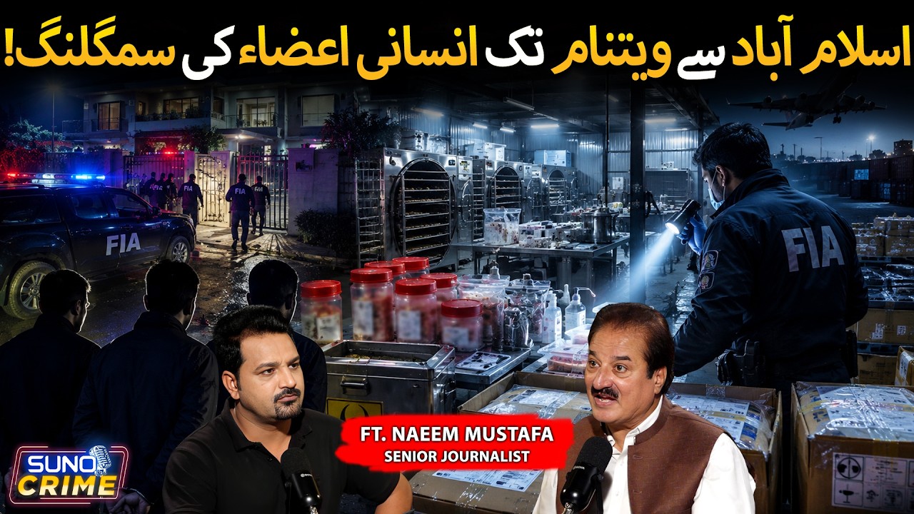 Pakistan's Illegal Human Placenta Trade | FIA Busts Shocking Network | Ft. Naeem Mustafa