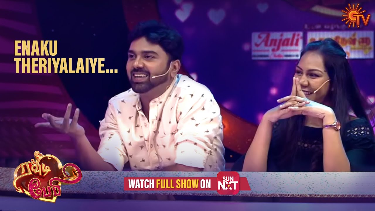 Rowdy baby - Uncut version | 'Engagement eppo achunu idea ve illa' - Nandan | Sun TV