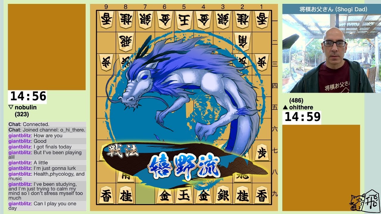 Stream 282: Slow Sunday Shogi & Chat 2024-12-08