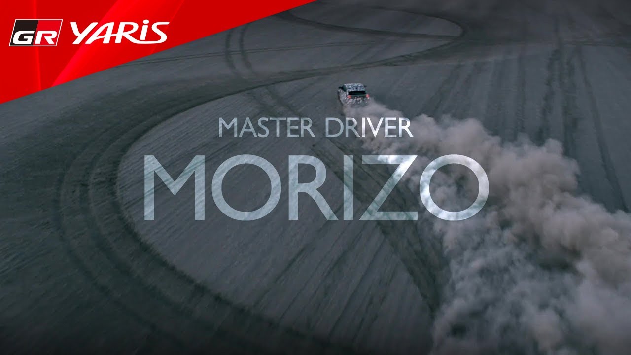 Message from Morizo for the New GR Yaris