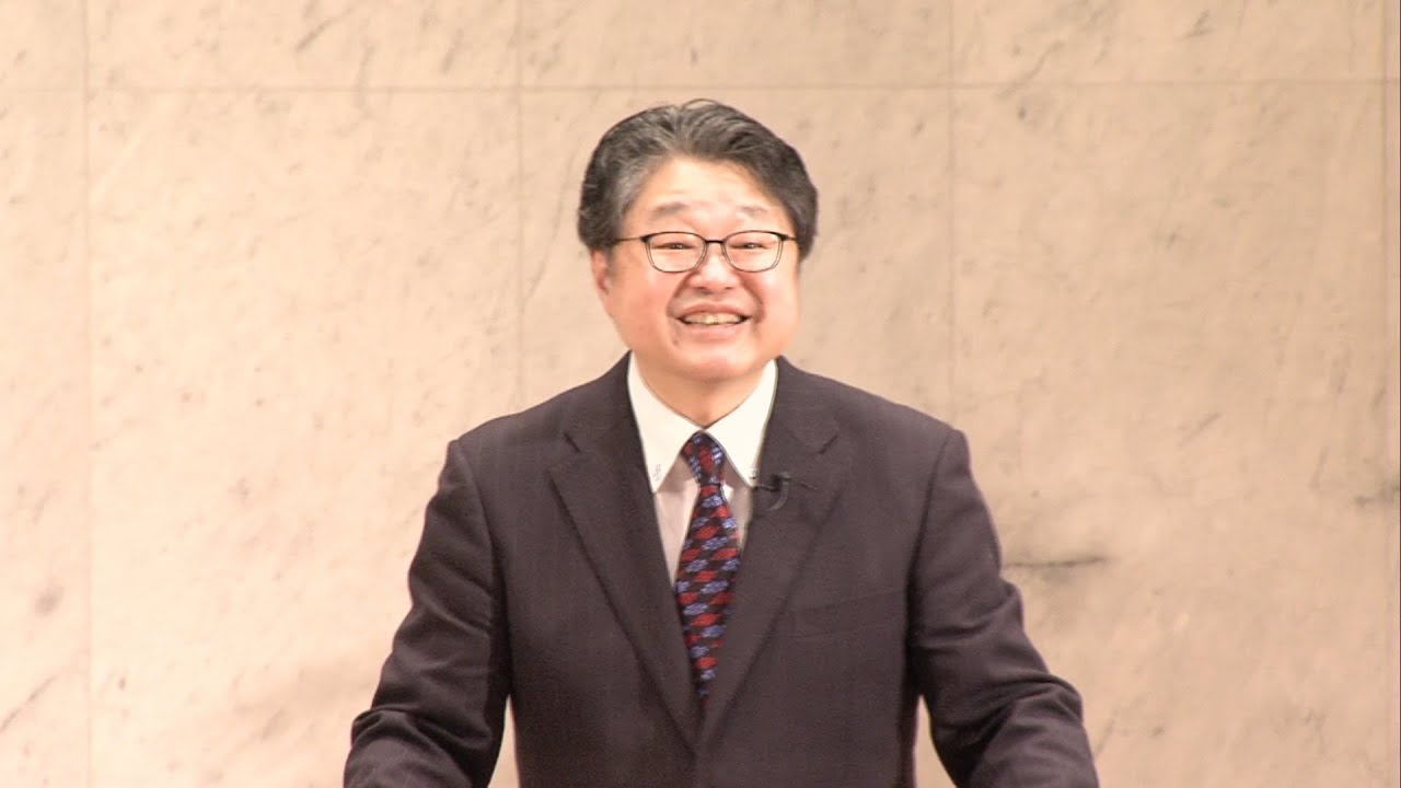 新春祈祷会  　「愛のかたち」　 金藤 晃一 師 2025年1月29日 米沢興譲教会