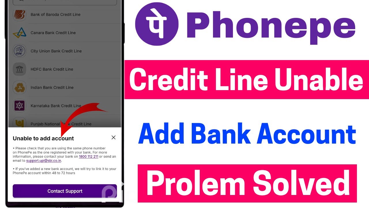 phonepe credit line unable to add bank account| Phonepe problem solved easily in 1 second 2025