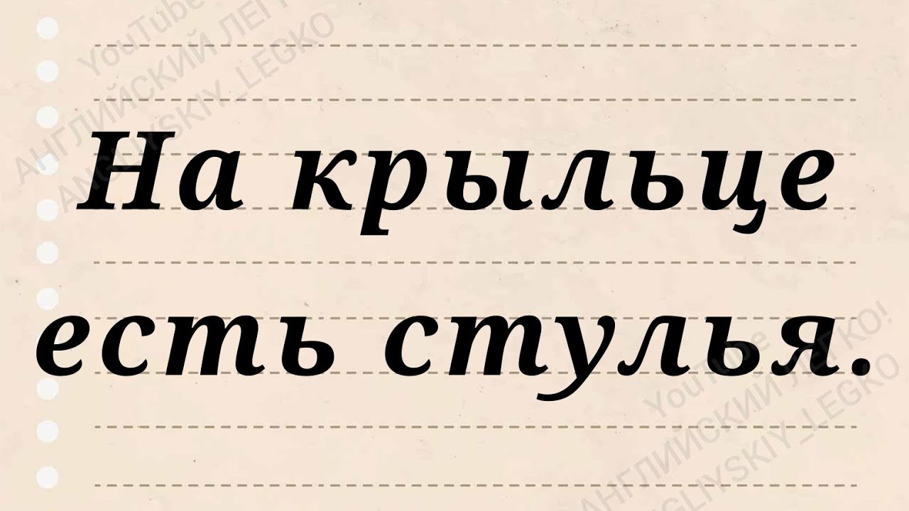 ❗️ТРЕНАЖЕР❗️АНГЛИЙСКИЙ ЯЗЫК С НУЛЯ | ГРАММАТИКА | УПРАЖНЕНИЕ 117