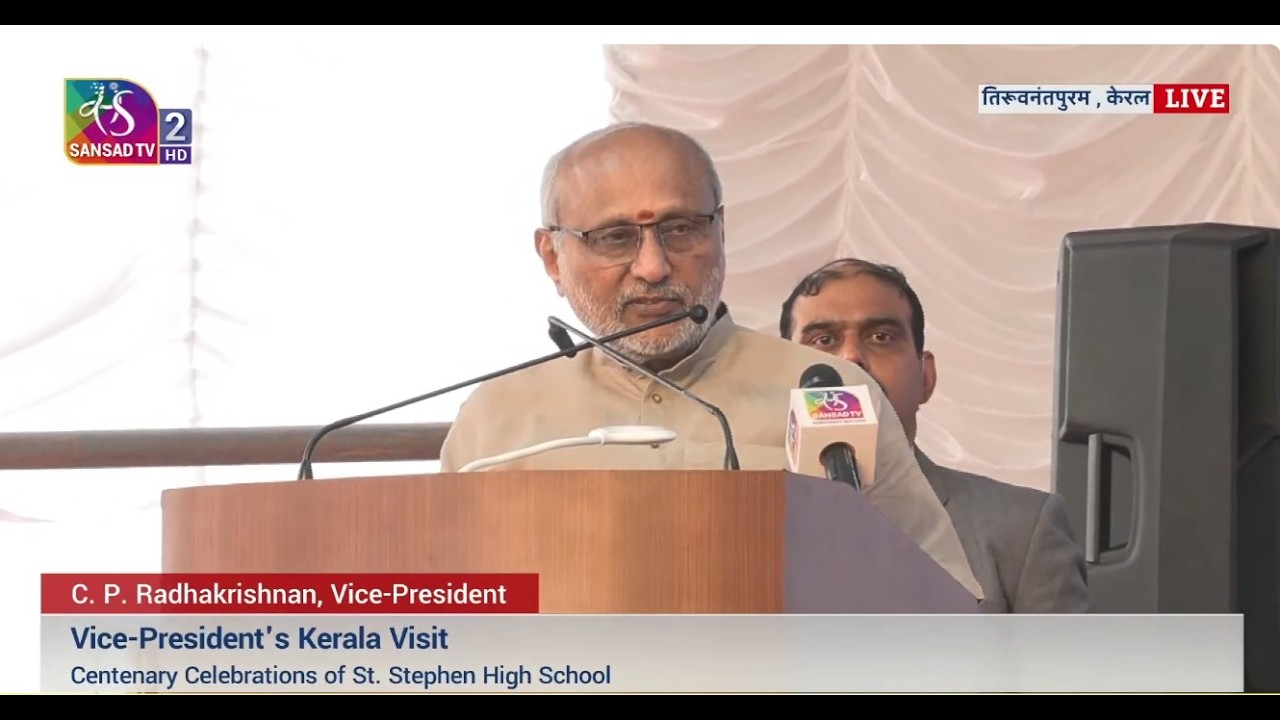Vice-President's Address | Centenary Celebrations of St. Stephen’s High School in Thiruvananthapuram