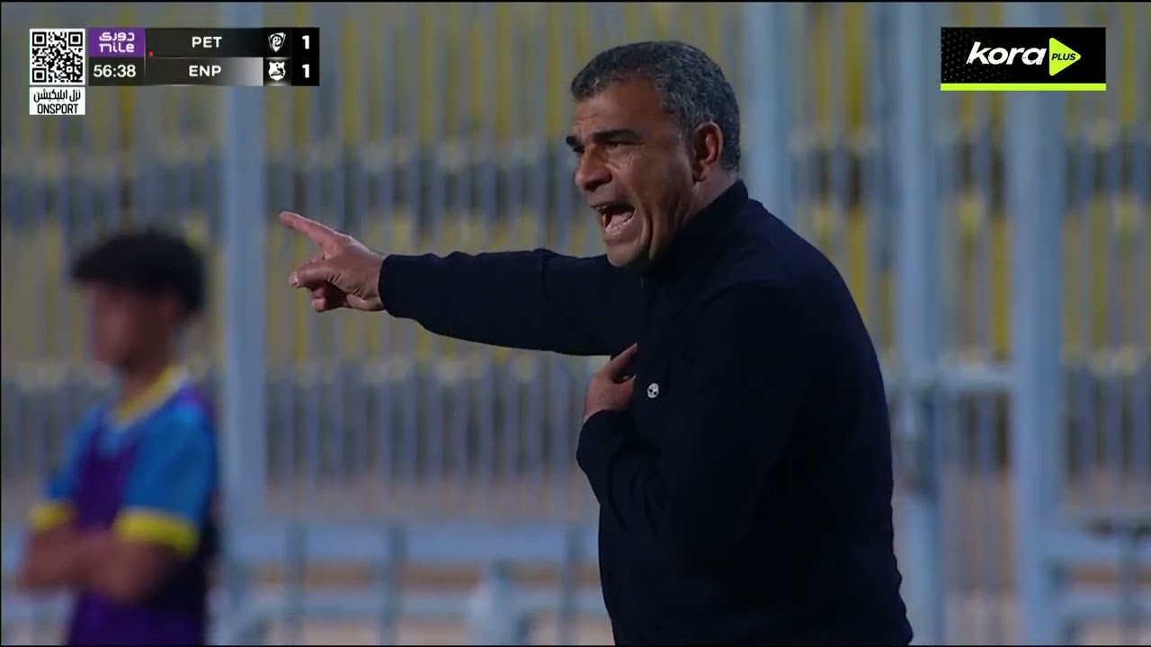 أحمد خليل كالوشا يسجل هدف التعادل لـ إنبي أمام بتروجت | الدوري المصري 2025/2026 