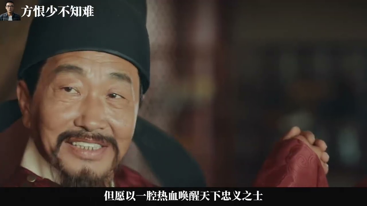 南明最后的血性：隆武政权的抗清悲歌，用生命拼出来的一年零三月 #抖音精选宠粉福利 #2025年度精选内容盘点 #南明史 #历史解说 #明朝历史