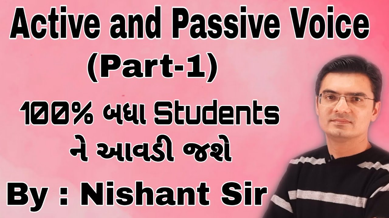 Active and Passive Voice | English Grammar in Gujarati by Nishant Katira