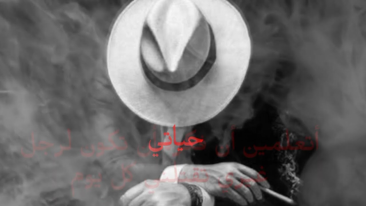 رسالة من قرينك العاشق #منحرف_قليلا