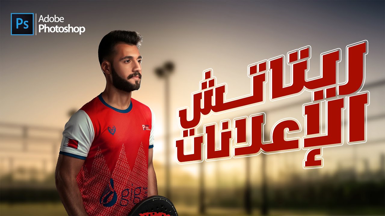 ريتاتش الإعلانات - اسرار محدش هيقولك عليها