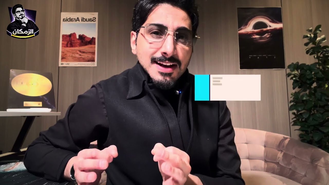 الزمكان | لو تباطأت سرعة الضوء .. كيف بيكون شكل الحياه ؟!
