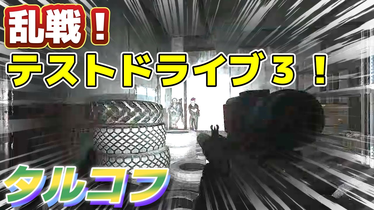 おわってるタルコフの動画#33【地下にいるグラハー強過ぎだろ】