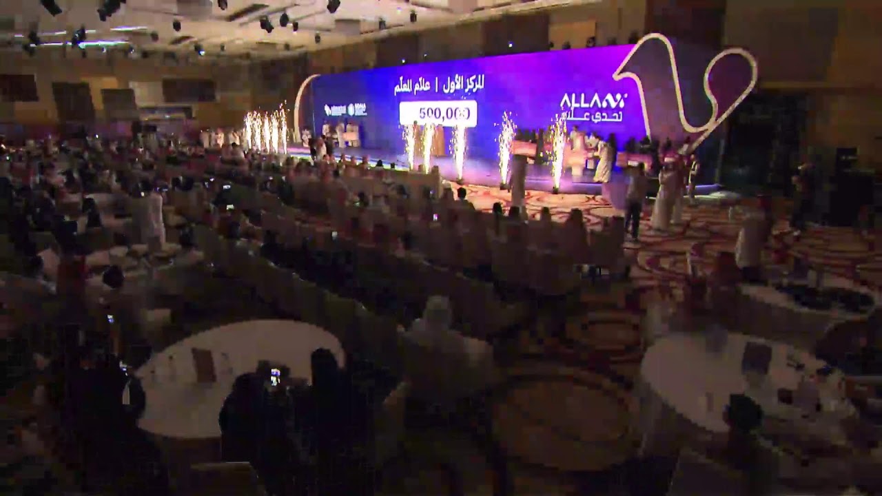 ‏Live broadcast of #ALLaMChallenge ceremony