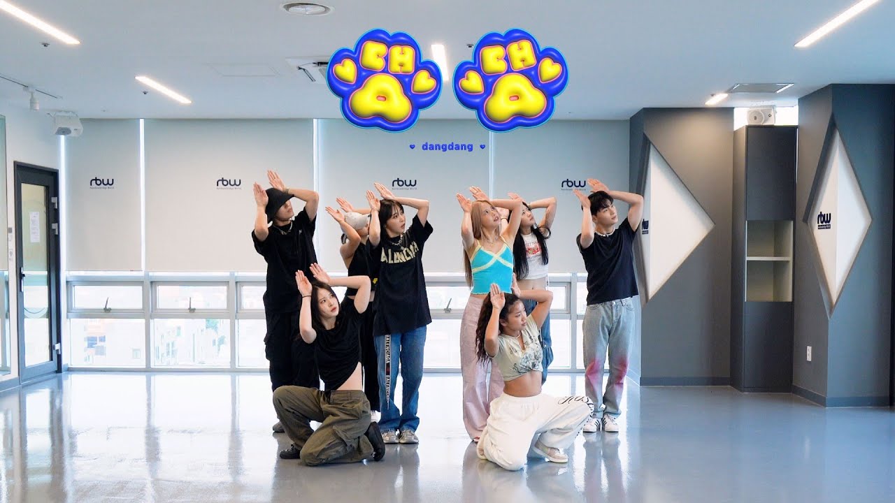 [마마무+] ‘댕댕 (dangdang)’ Dance Practice Video