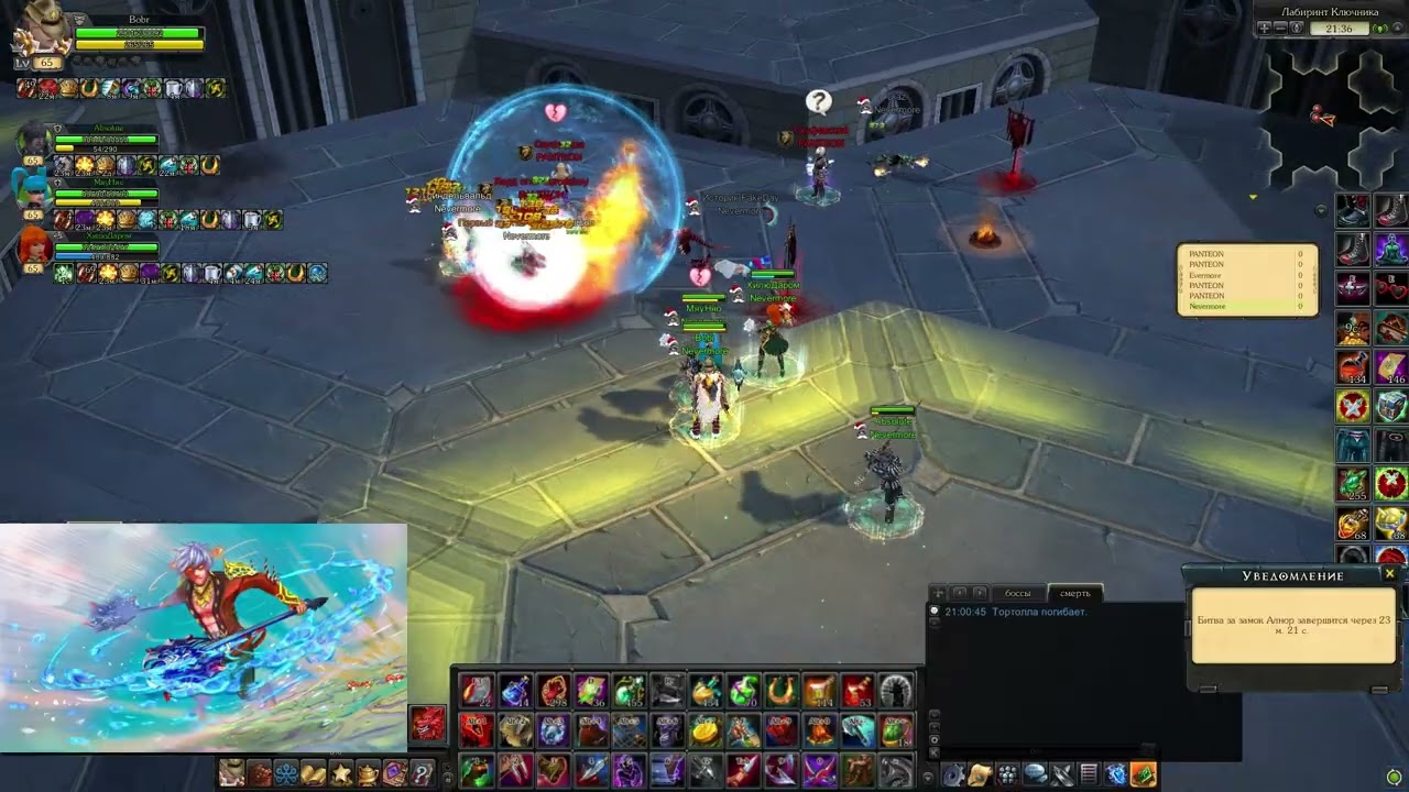 Осада Royal Quest #роялквест #royalquest #gaming #games #mmorpg #pvp