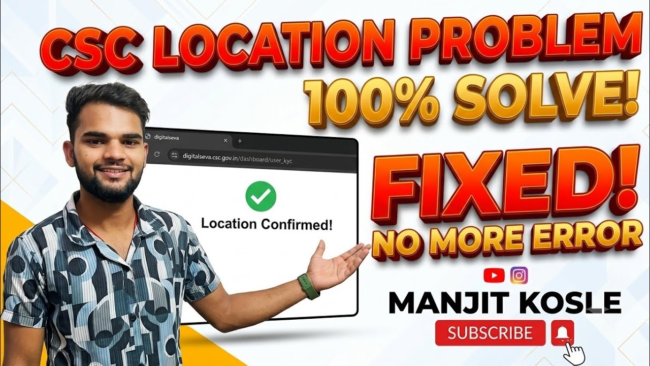 CSC Geolocation Problem 100% Solved! | Digital Seva Portal Login Error Fix 2026