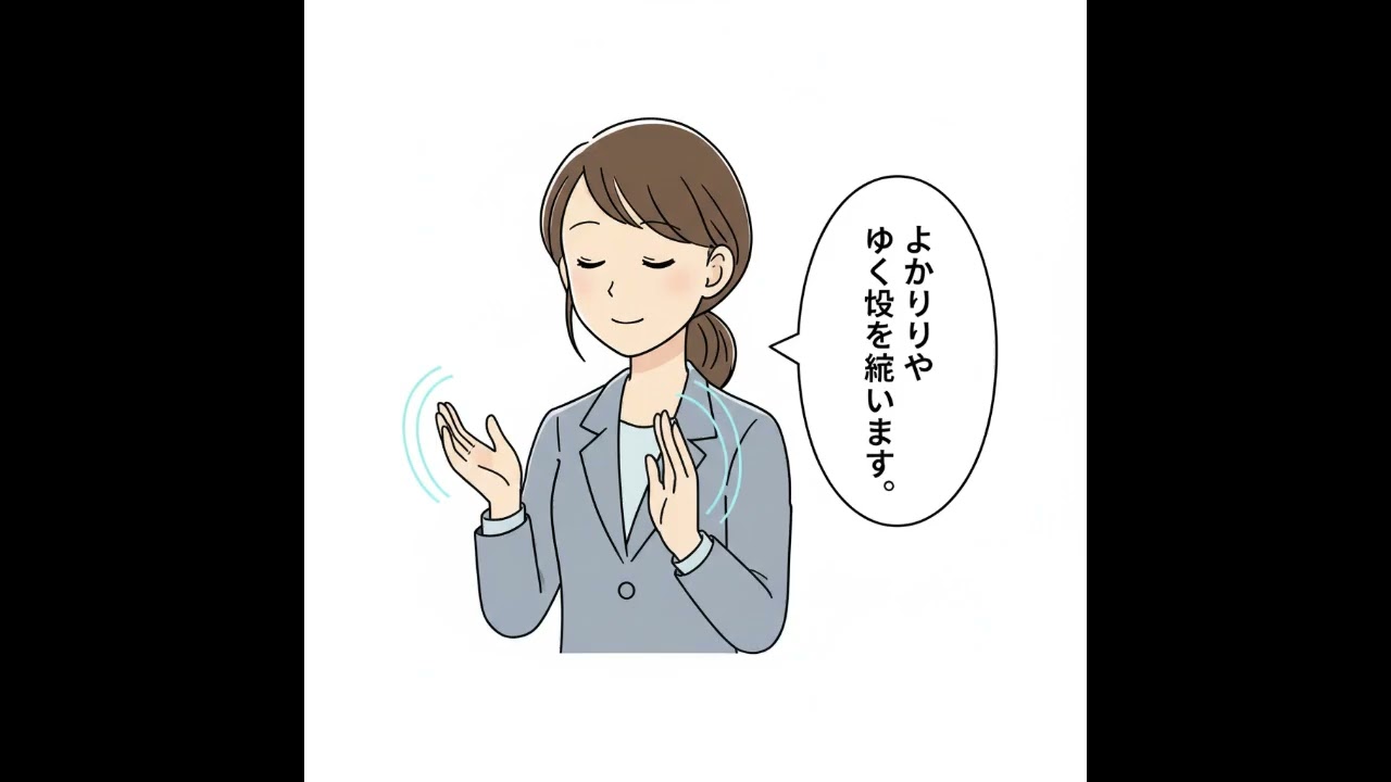 Discreet Meditation During a Meeting