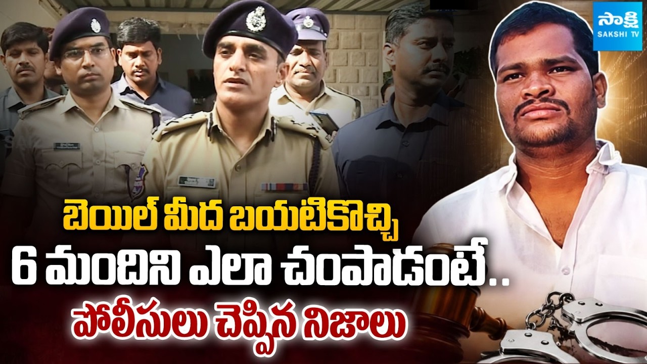 DCP Reveal SHOCKING Truth About Shabad POCSO Case Family Incident | Viral @Sakshitvfamily