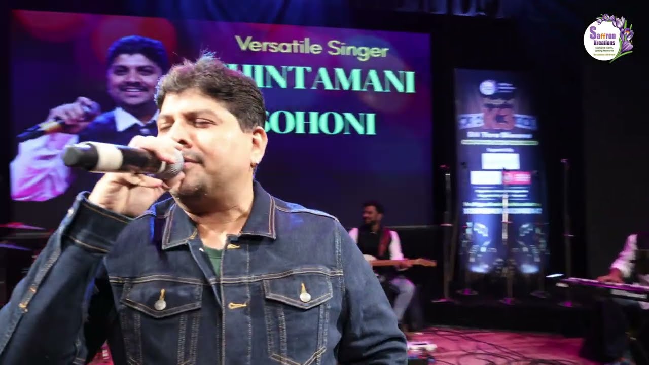 Rukh Se Zara Naqab Utha Do Mere Huzoor - Mere Huzoor - Chintamani Sohoni, Md.Rafi Live Performance