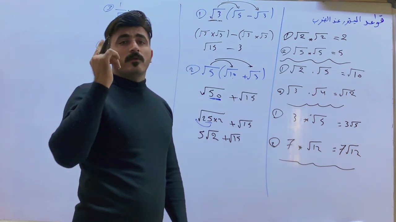 3-الفصل الثاني /تبسيط جمل تحتوي عل جذور محاضره (١)/ثاني متوسط