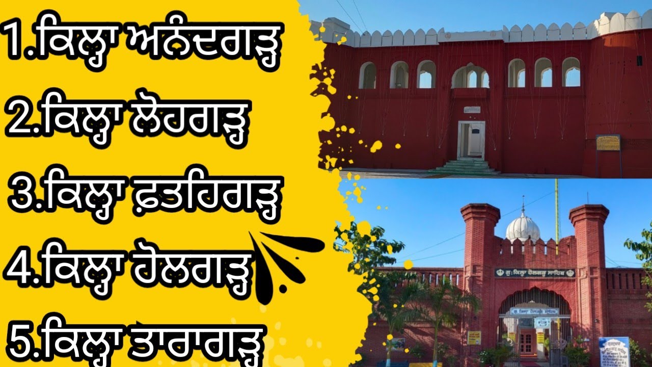 Holla Mahalla Anandpur sahib 2025| 5 Forts of Anandpur sahib in one video|