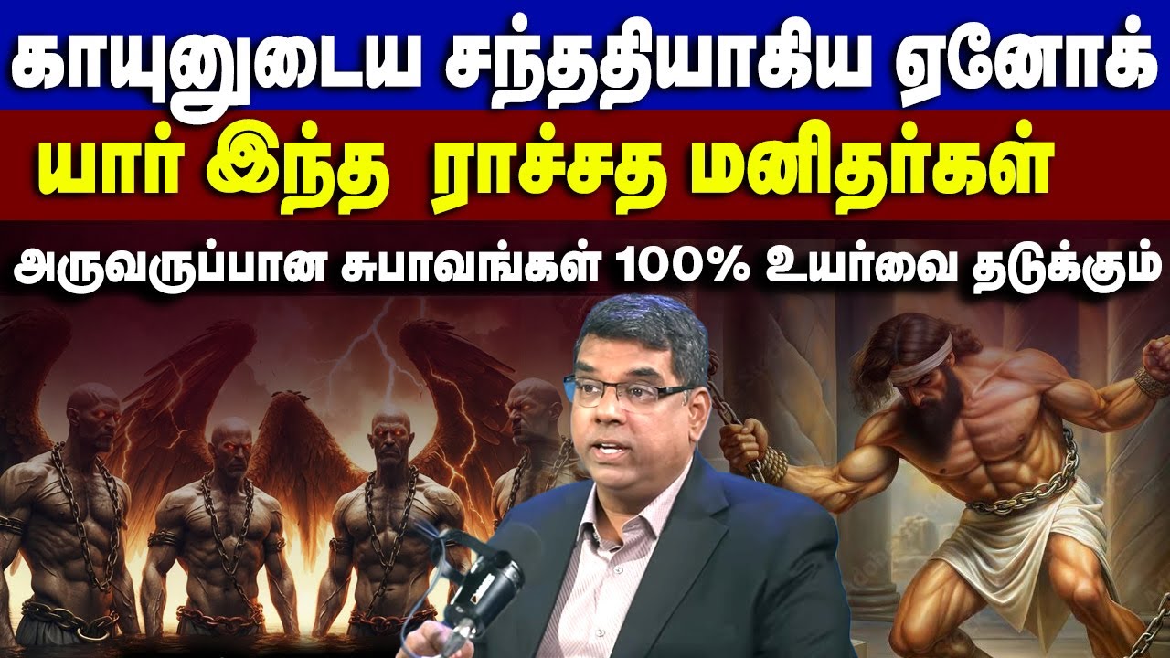 சில நேரத்தில் இது வேண்டாம் என்று சொன்னால் உடனே அதை விட்டுவிடு ! #mdjegan #christianmessage