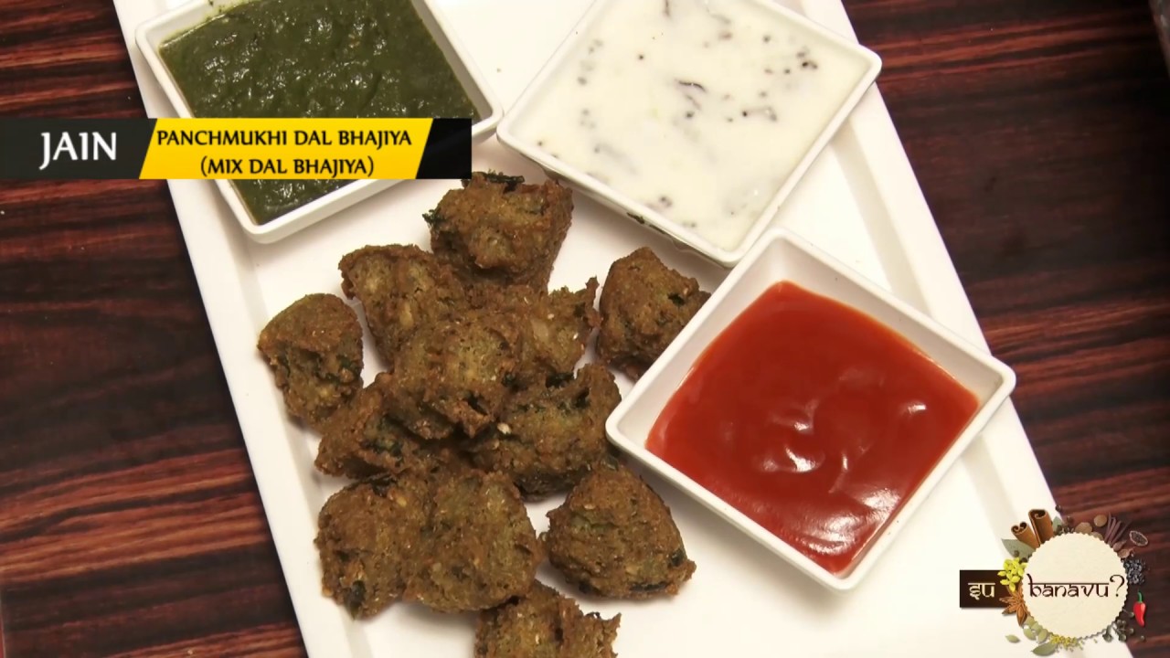Panchmukhi dal bhajiya mix dal bhajiya || Jain Mix Bhajiya || Panchmukhi Special Bhajiya