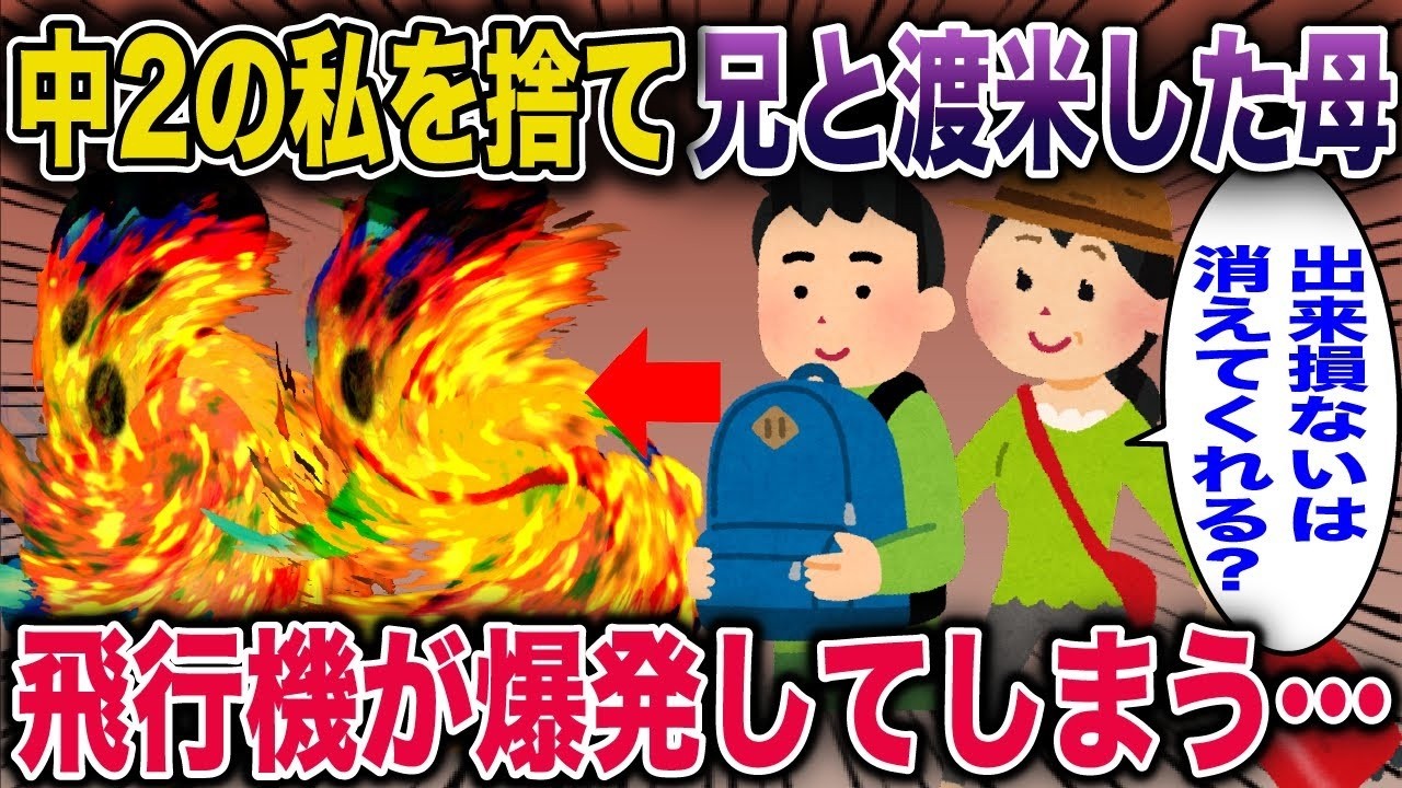 妊娠報告で夫が「認知しない！」→夫が“謎の物体”を身ごもる衝撃の結末