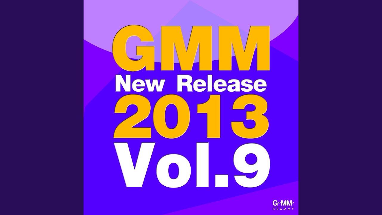 เหนื่อยไหมหัวใจ