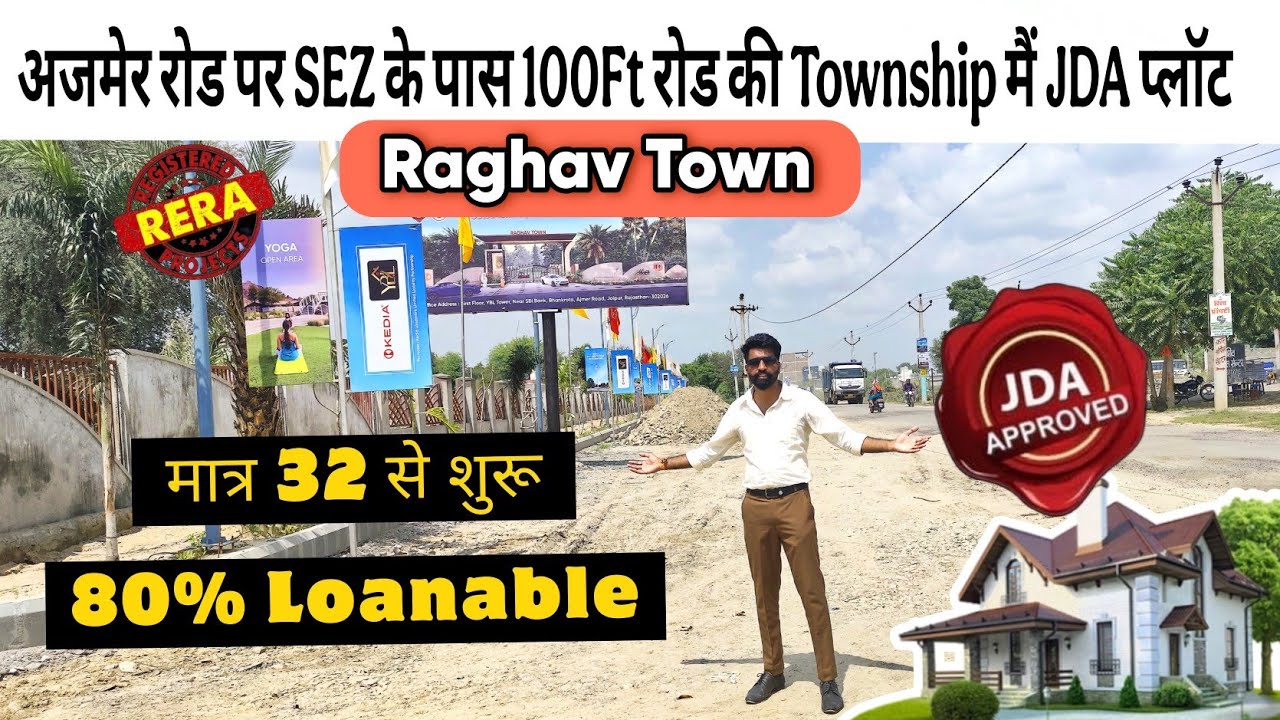 Jda Plots in Jaipur Ajmer Road | Raghav Town | Full Value Agreement | Kedia YBL Group | @32 Lakh