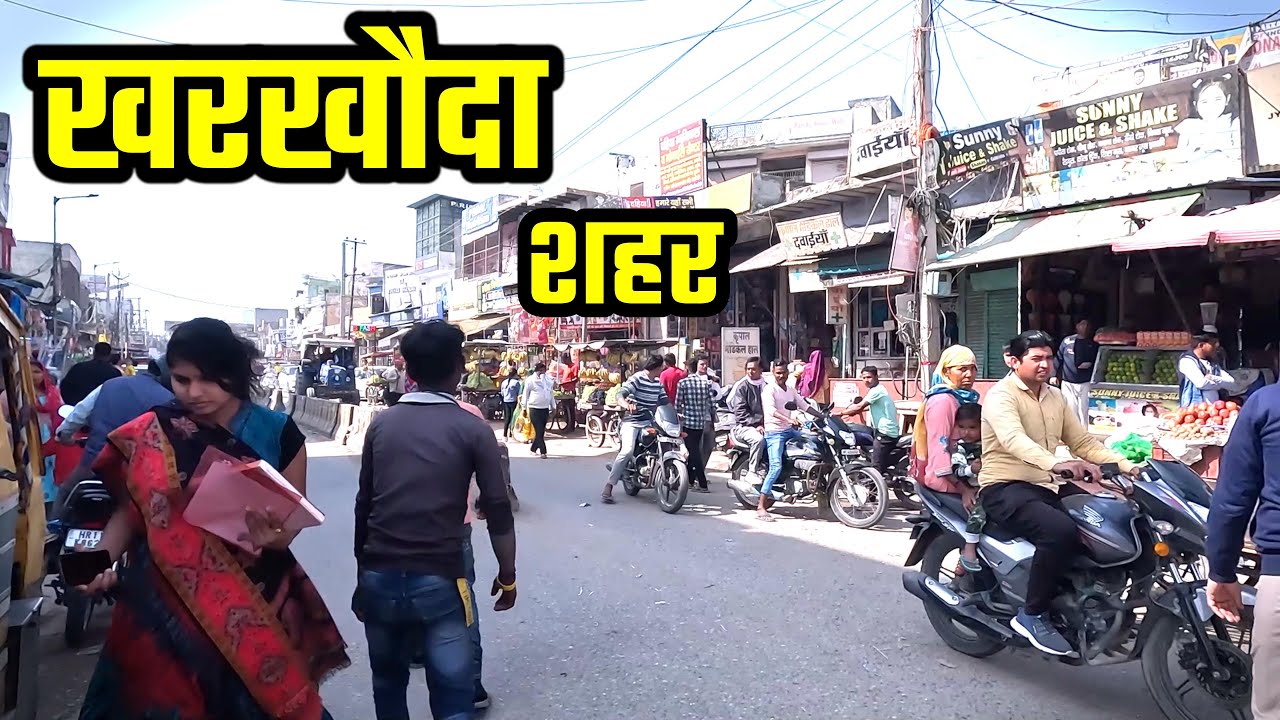 KHARKHODA CITY खरखौदा शहर | Kharkhoda Sonipat Haryana | Kharkhoda Ki Video 