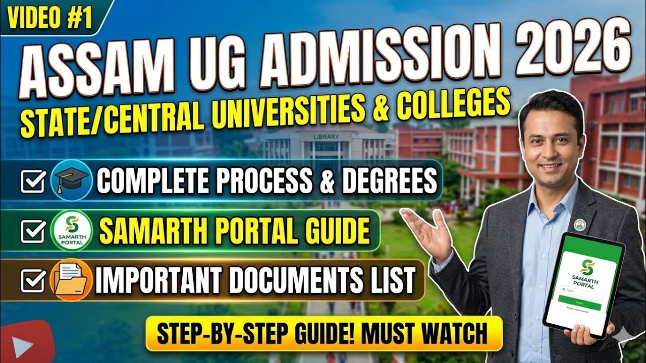 Assam UG Admission 2026 l Universities & Colleges l Samarth Portal l Admission Process l Documents
