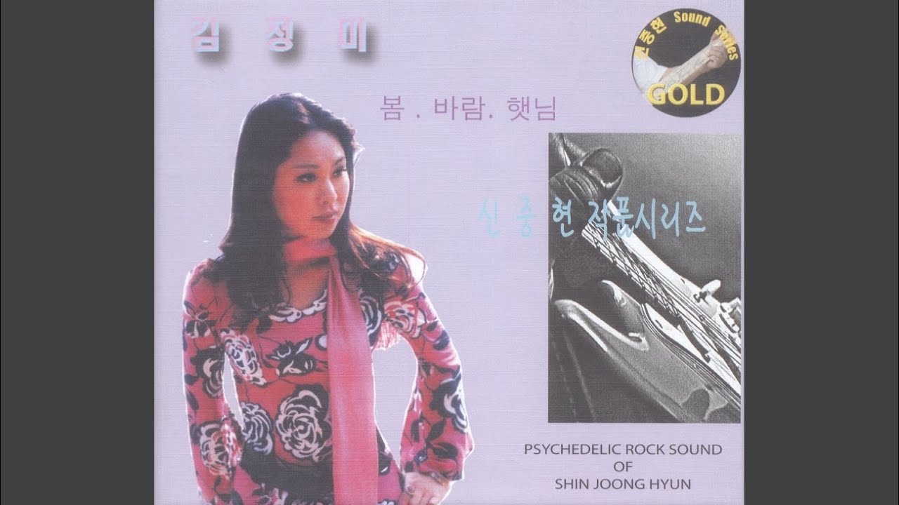 잊어야 한다면