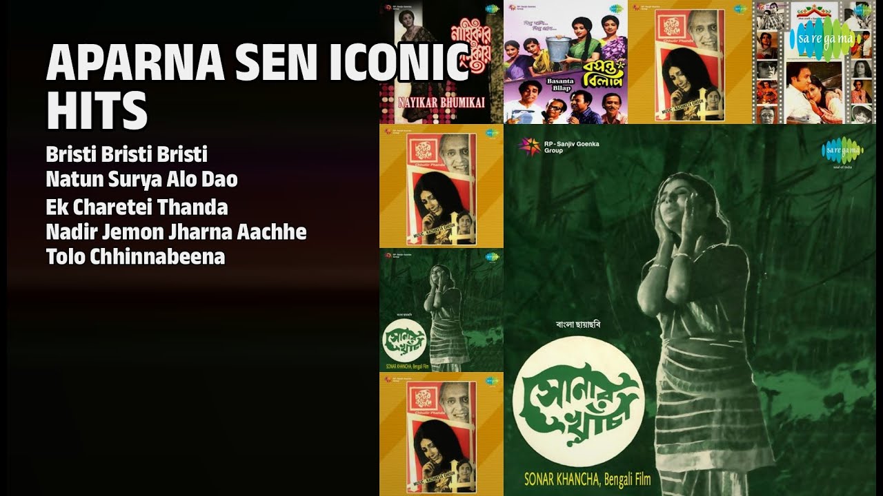 অপর্ণা সেনের সেরা গান | Lata Mangeshkar Songs | Bristi Bristi Bristi | Natun Surya Alo Dao