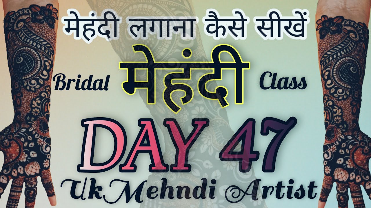 मेहंदी से दूल्हा-दुल्हन बनाना सीखें  || simple dulhan mehndi design || Henna Mehndi Tutorials ❤️
