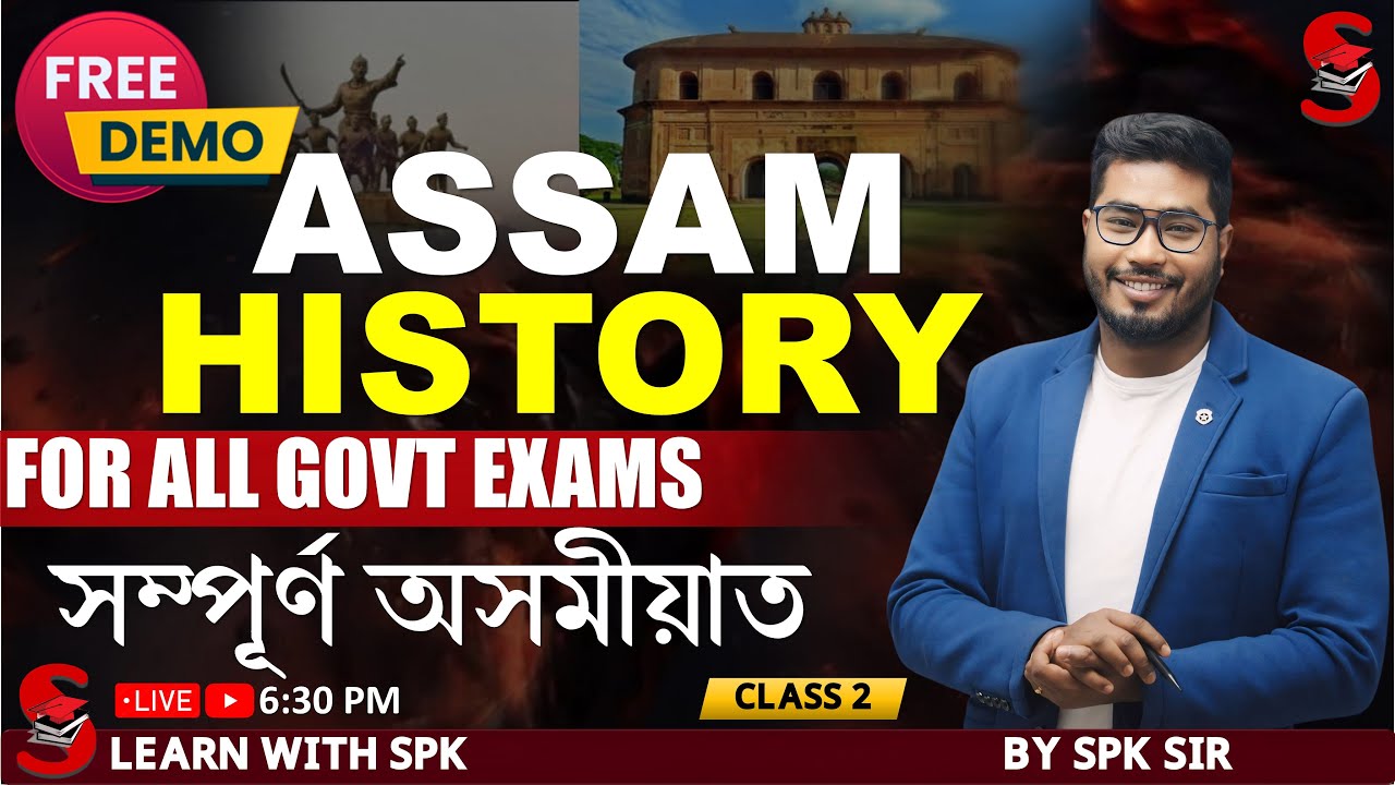 ADRE / ASSAM POLICE  || ASSAM HISTORY     || DEMO CLASS   || By SPK Sir