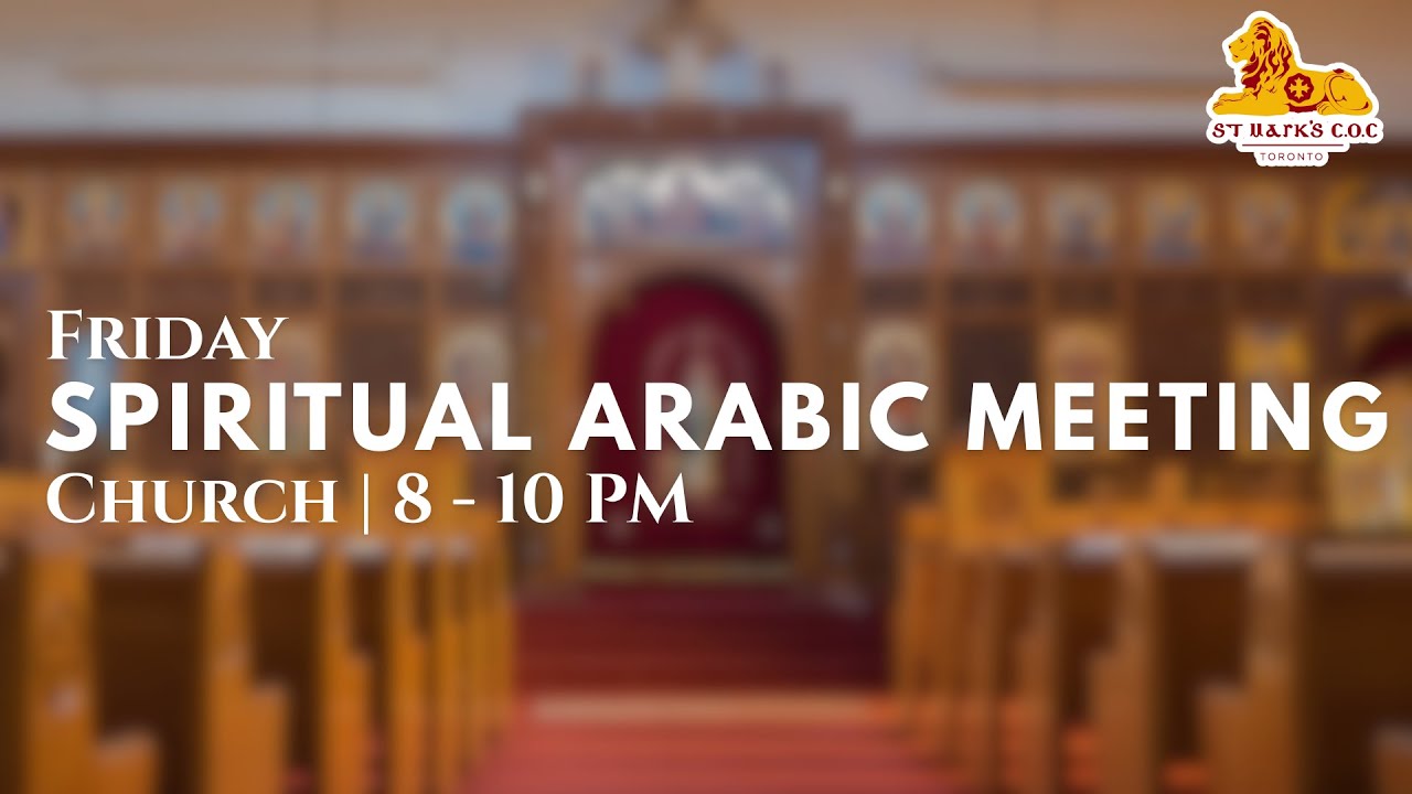 Spiritual Arabic Meeting - February 20, 2026