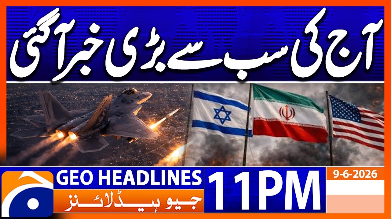 Trump's Important Statement.. - US-IRAN Talks | 11PM Headlines Geo News (9th June 2026)