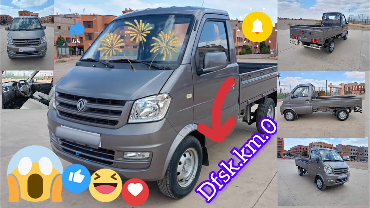 DFSK.2023.ww ☎️.06.66.83.42.07