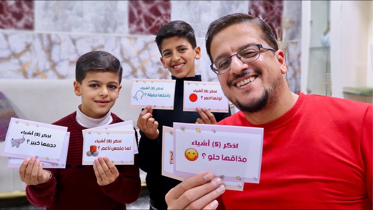 اذكر 5 اشياء مذاقها حلو 😋