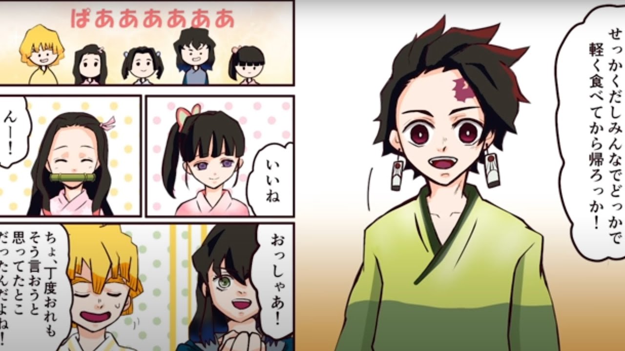 【漫画】鬼滅の刃のキャラ全員で海水浴とお祭りに行くとどうなるのか？【総集編】【声真似】【アニメ】【アフレコ】【アテレコ】【声マネ】