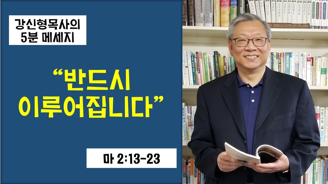 5분 메세지 