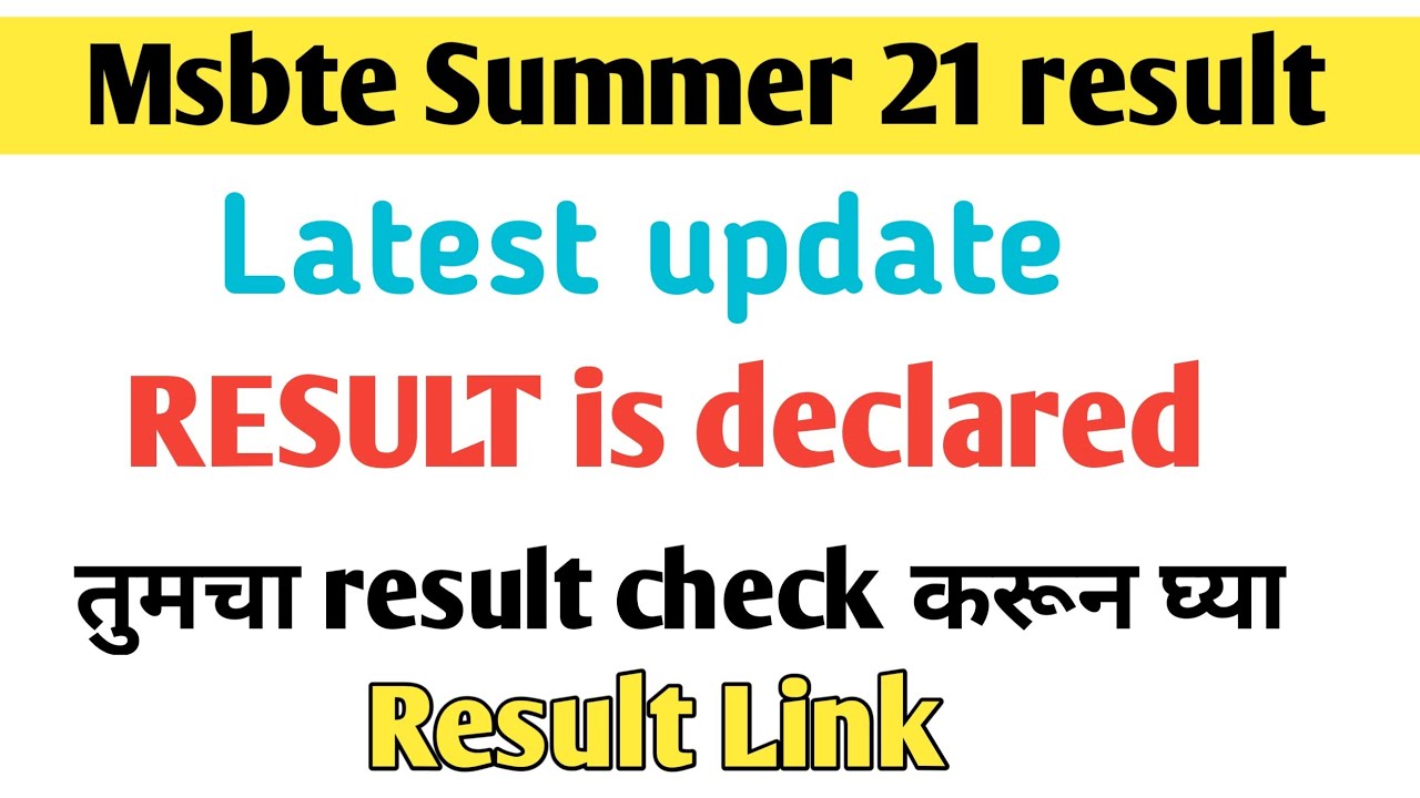Msbte Summer 21 Exam result is declared Today | check your results.