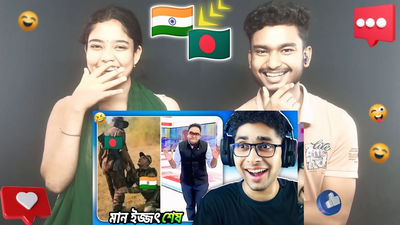 Indian Reaction On | মান ইজ্জৎ শেষ🤣 Meme review | Osthir bangali