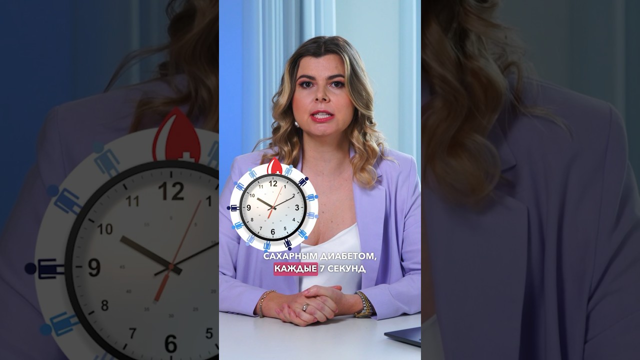 Главные признаки диабета. Как понять что у вас преддиабет?
