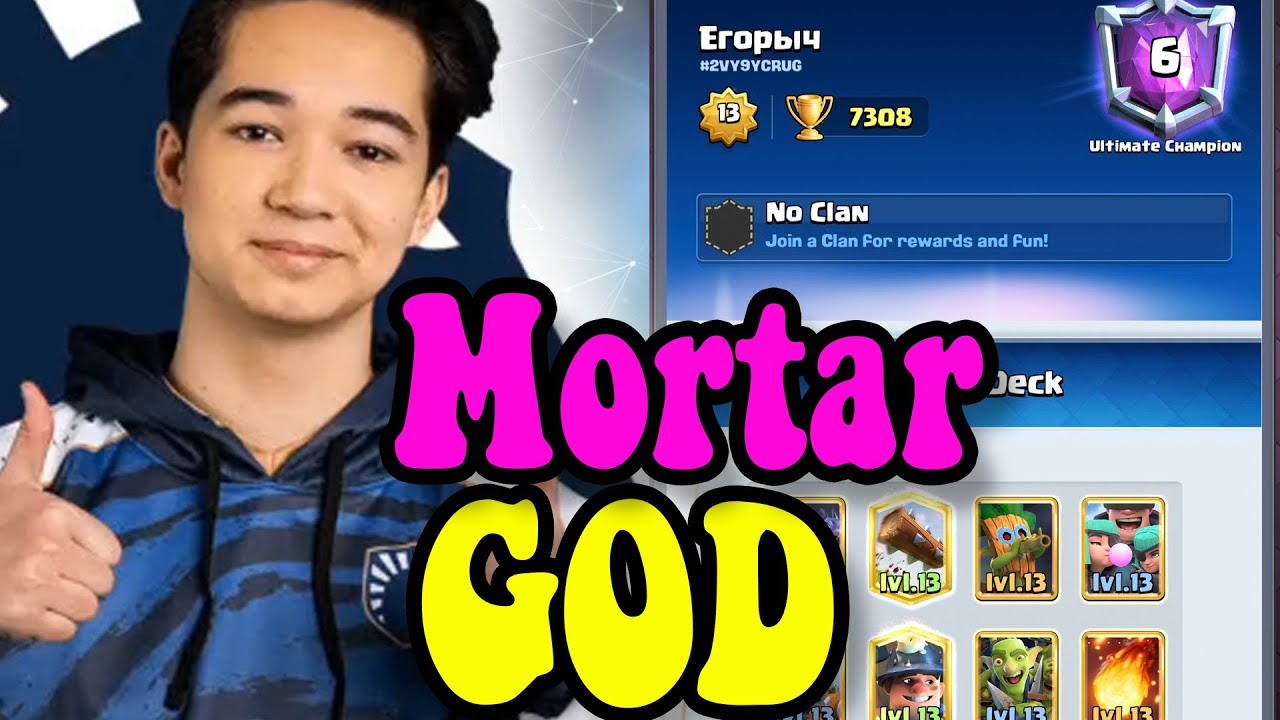 Egor vs Anaban Mortar Bait 7300 gameplays  👈 Егор Mortar GOD clash Royale