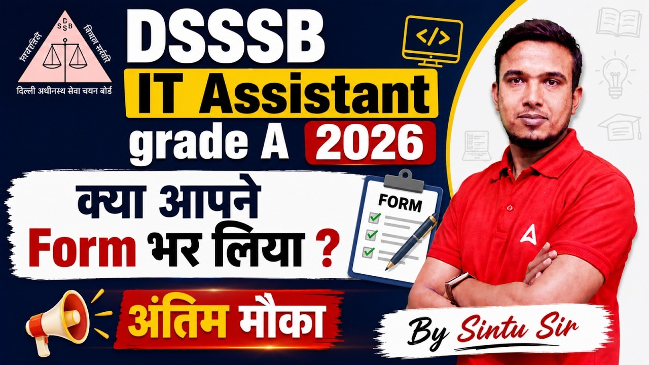 DSSSB IT Assistant Grade A 2026 | Form Fill Up Last Date | Essential Update