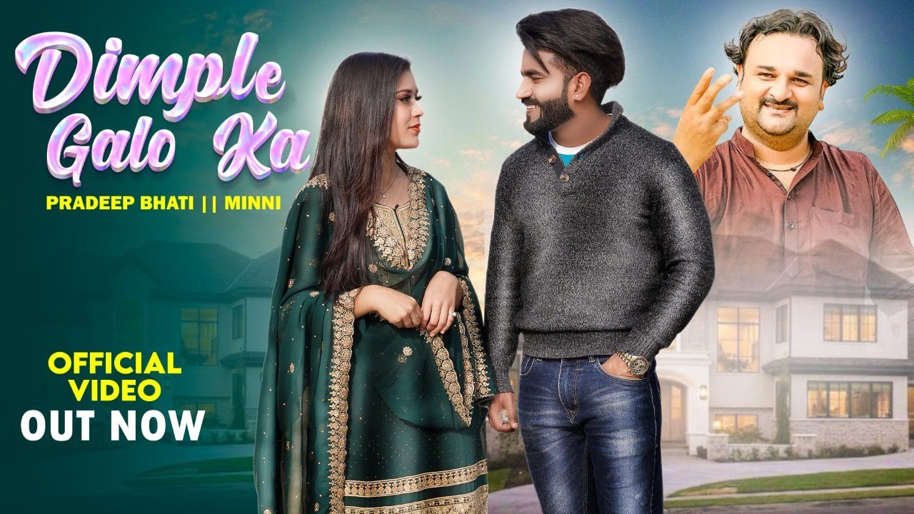 Dimple Galo Ka : Harendra Nagar | Pradeep Bhati | Minni | New Haryanvi Songs Haryanavi 2025