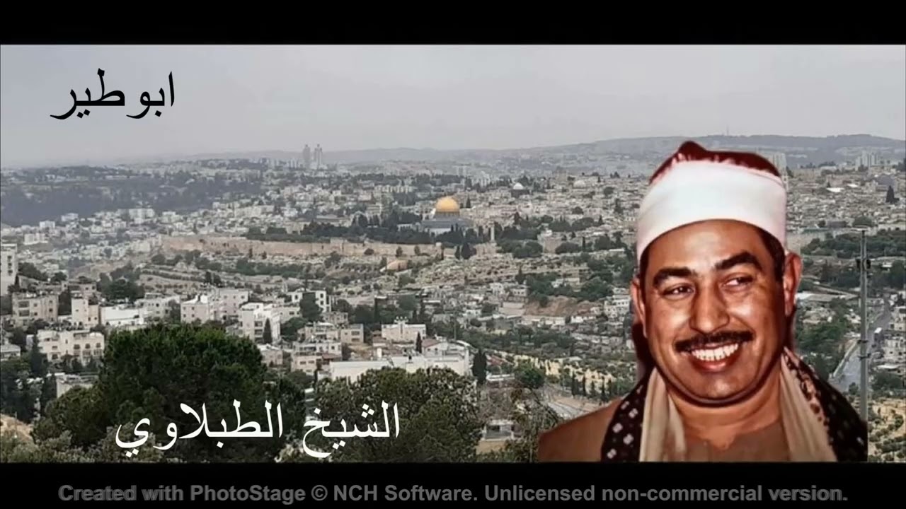 الحشر--  الشيخ الطبلاوي
