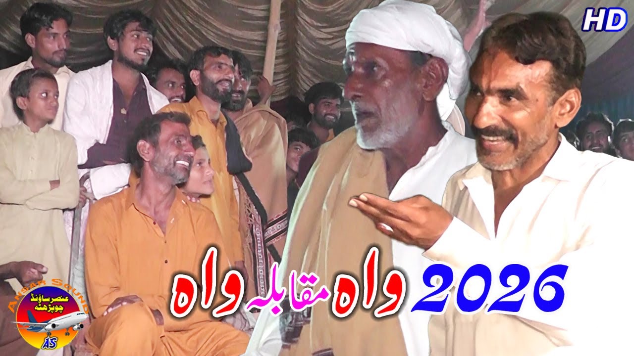 New Funny Video | Wagti Comedy Video | Zakir Khan Vs Ghulam Fareed Chhota | Ansar Sound